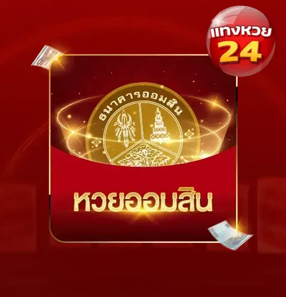 lotto 24