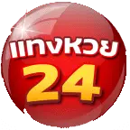 หวย24 คาสิโน